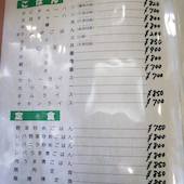 新華楼: tizjamさんの2019年01月08日の2枚目の投稿写真