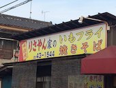 大豆生田商事: tizjamさんの2018年11月21日の2枚目の投稿写真