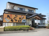 かどや: tizjamさんの2018年09月10日の2枚目の投稿写真