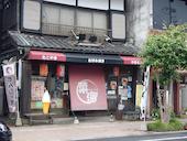 菜海: tizjamさんの2018年08月16日の2枚目の投稿写真