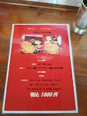 ヒマラヤンアジアンダイニング＆バー: tizjamさんの2018年12月03日の2枚目の投稿写真