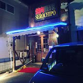 セロチポ: tizjamさんの2018年10月23日の2枚目の投稿写真