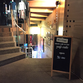 yuji cafe: tizjamさんの2018年09月02日の2枚目の投稿写真