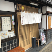 寶来寿司: tizjamさんの2018年07月03日の2枚目の投稿写真