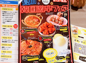 肉ときどきレモンサワー 町田駅前店: まおさんの2023年08月11日の2枚目の投稿写真