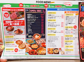 肉ときどきレモンサワー 町田駅前店: まおさんの2023年08月11日の3枚目の投稿写真