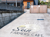 SUN FARMERS CAFE: まおさんの2023年10月27日の3枚目の投稿写真
