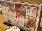べこたん 京急蒲田店: さとーさんの2026年08月04日の1枚目の投稿写真