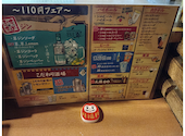 焼き鳥 元祖 ねぎ肝屋: さとーさんの2026年06月04日の1枚目の投稿写真