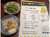 大衆酒場ナツメロ 豊橋駅前店: さとーさんの2026年06月18日の1枚目の投稿写真