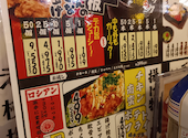 居酒屋 それゆけ!鶏ヤロー! 新宿西口店: さとーさんの2026年08月30日の2枚目の投稿写真