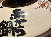 赤から 新宿靖国通り店はなれ: yamaさんの2026年05月08日の1枚目の投稿写真