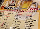 どんぶり居酒屋 喜水丸 KITTE博多店: しんぱぱさんの2020年11月23日の1枚目の投稿写真