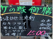 築地日本海 竹の塚店: がっちゃんさんの2026年04月12日の1枚目の投稿写真