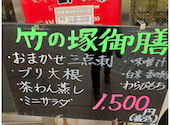 築地日本海 竹の塚店: がっちゃんさんの2026年06月08日の1枚目の投稿写真
