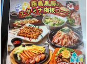 三代目鳥メロ 梅島駅前店: がっちゃんさんの2026年07月05日の1枚目の投稿写真