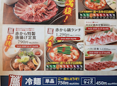 赤から 富士店: こたつねこさんの2026年06月16日の2枚目の投稿写真