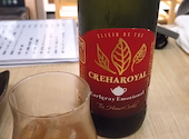 日本酒処 盛田家: みやびさんの2026年07月15日の2枚目の投稿写真
