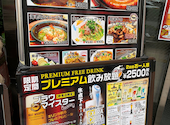 Dining Cafe エスペリア 神保町: としちゃんさんの2026年08月02日の3枚目の投稿写真
