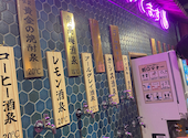 大衆酒泉テルマエ 千葉駅前泉: ゆかちんさんの2024年09月28日の3枚目の投稿写真