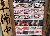 KOME TO COFFEE コメトコーヒー: ノラさんの2026年07月05日の2枚目の投稿写真