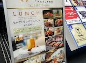 QUEEN of THAILAND YOKOHAMA クイーンオブタイランドよこはま: ノラさんの2026年04月23日の1枚目の投稿写真