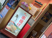 串のアイワ: かさんの2026年06月13日の1枚目の投稿写真