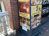 魚民 奈良 大和高田駅前店: かさんの2026年08月08日の1枚目の投稿写真
