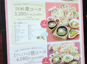 台湾小籠包 天王寺MIO店: ぴよさんの2026年04月30日の3枚目の投稿写真