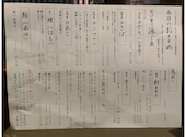 新三重漁港 長崎さかな市場 銅座店: かぴさんの2025年07月13日の2枚目の投稿写真