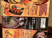 新三重漁港 長崎さかな市場 銅座店: かぴさんの2025年12月28日の3枚目の投稿写真