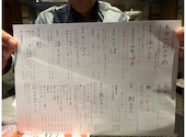 さかな市場 銅座店: かぴさんの2026年10月04日の2枚目の投稿写真