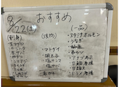 おとみ・味処: かぴさんの2026年08月23日の2枚目の投稿写真
