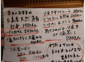長崎市江戸町 魚たつ: かぴさんの2026年05月17日の3枚目の投稿写真