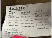 焼鳥居酒屋 四代目 炭蔵 浜口店: かぴさんの2026年07月26日の3枚目の投稿写真