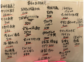江島流やきとり道場 浜口本店: かぴさんの2026年07月12日の1枚目の投稿写真