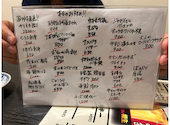 江島流やきとり道場 浜口本店: かぴさんの2026年08月09日の3枚目の投稿写真