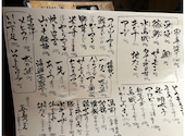 倭からん我零時 浜口店: かぴさんの2026年06月07日の3枚目の投稿写真