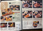 和韓豚菜 紅家: ドリーさんの2026年08月30日の2枚目の投稿写真