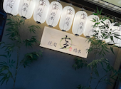 焼肉七夕 nanayu 橋本: つよぽんさんの2022年03月01日の1枚目の投稿写真