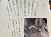 リズムタウン仙台 Cafe264: きたちょさんの2026年04月27日の2枚目の投稿写真