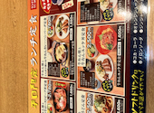 牛たん炭焼 利久 富谷あけの平店: モンきちさんの2026年04月12日の3枚目の投稿写真