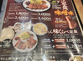 牛たん炭焼 利久 富谷あけの平店: モンきちさんの2026年08月01日の1枚目の投稿写真