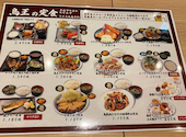 焼鳥居酒屋 鳥王 赤羽店: いけあ@さんの2026年09月08日の2枚目の投稿写真