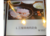 焼肉 ホルモン スタミナ 上野店: いけあ@さんの2026年04月29日の1枚目の投稿写真