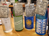 だんらん酒場 マサヒロ: かずさんの2023年06月24日の1枚目の投稿写真