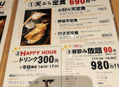 天ぷらとワイン小島 京都店: たつさんの2026年05月31日の3枚目の投稿写真