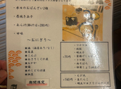 おにぎり屋 梅のり: たつさんの2026年09月05日の2枚目の投稿写真