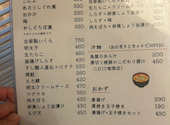 おにぎり屋 梅のり: たつさんの2026年09月05日の3枚目の投稿写真