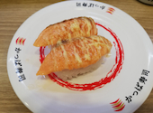 かっぱ寿司 いわき鹿島店: ペコさんの2025年02月19日の1枚目の投稿写真
